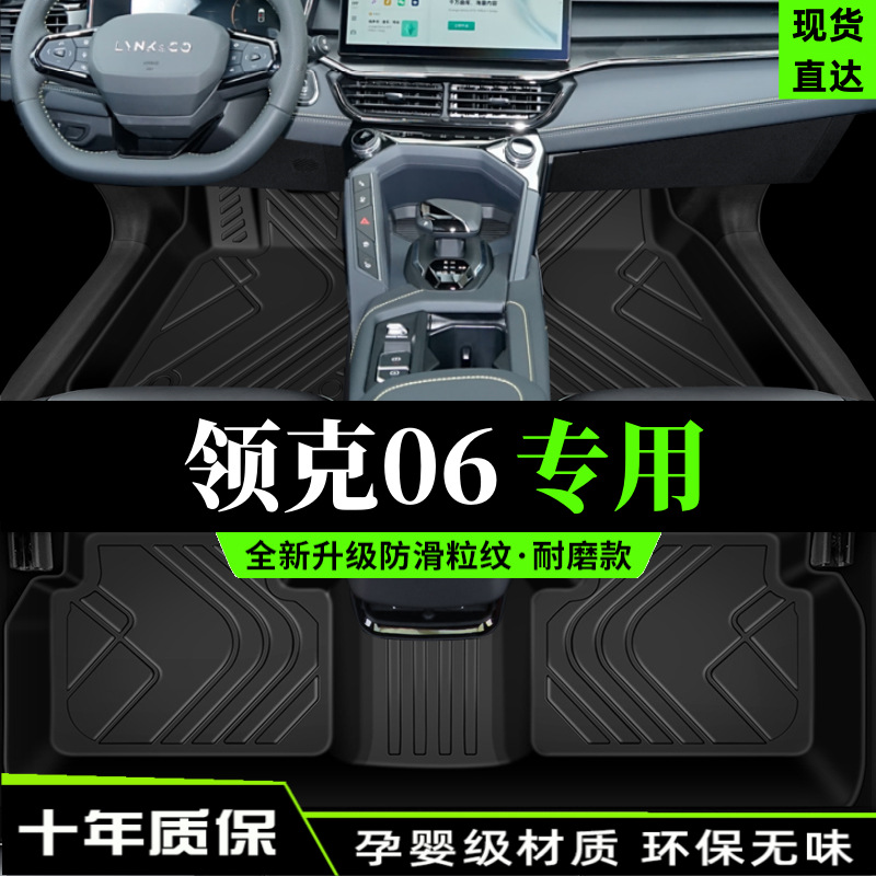 Suitable for golf 7 foot pads to surround Volkswagen 20 seven-generation 7.5 car gti main driver original TPE wire ring