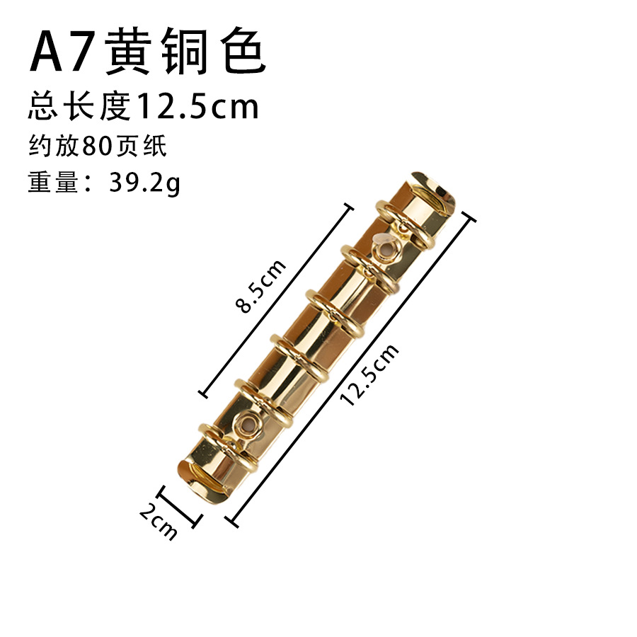 A7 황동 138-6-20/20