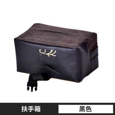 tissue box, sun visor tissue: Car tissue box/set - leather-deer-black-armrest-box-strap-version