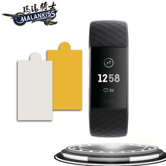 Applicable Fitbit Charge 3 film, Fitbit Versa 3 screen protector, full-screen TPU high-definition hydrophobic film