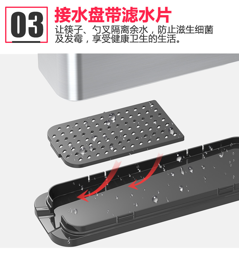 诗雅系列-筷子筒(不带防指纹字眼)_11.jpg