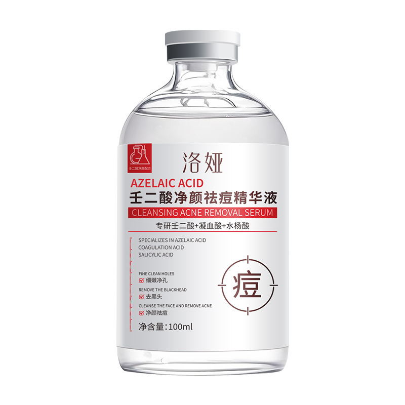 洛娅果酸水杨酸精华液去粉刺软化角质苹果酸细致毛孔补水保湿原液|undefined