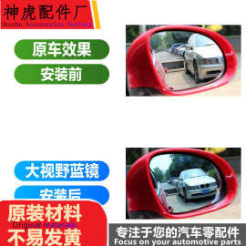适用奇瑞a3风云2e5旗云1 2 3 5后视镜片a1左e3倒车镜a5右反光镜片