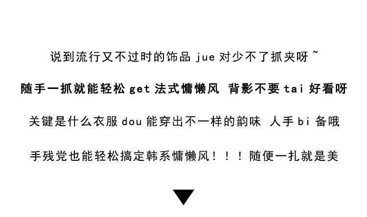 简约透明大抓夹韩国亚克力盘发夹子女大号优雅气质后脑勺发饰发夹详情2