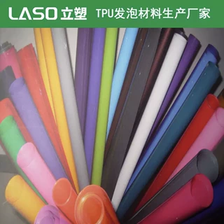 汽车座椅TPU发泡片材，汽车座椅TPU发泡板材 自行车坐垫 鞋垫原料