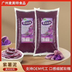 �������u��������̲��W��֧��OEM����ԭ�������l���ƹ��u�A��