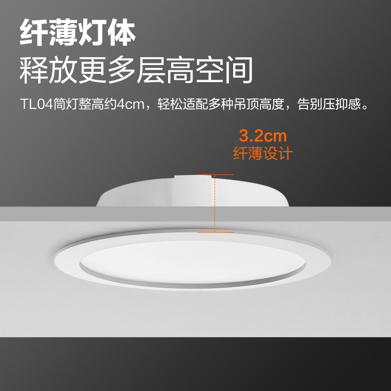 BULL TL04 고출력 대형 LED 울트라 얇은 다운 라이트 임베디드 75MM 거실 가정용 구리 램프 홀 램프