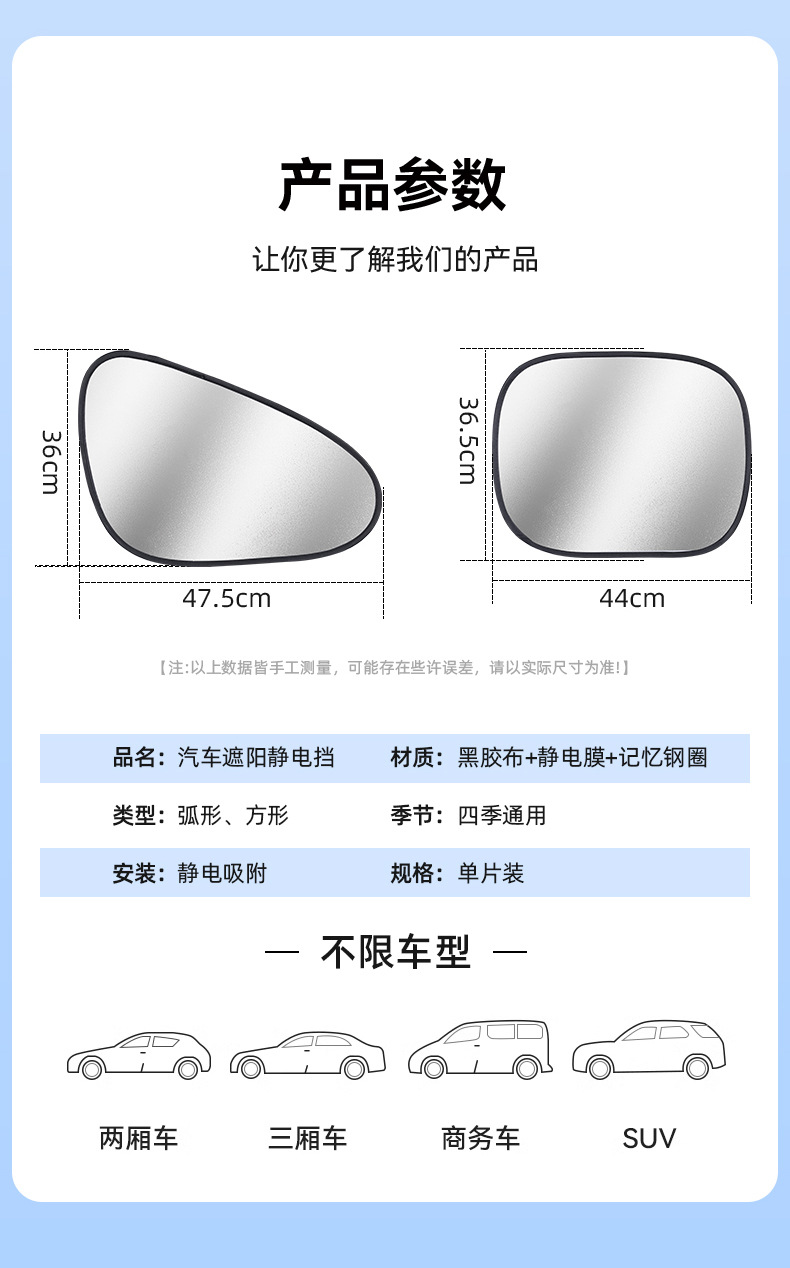 [Premium Selection] Titanium Silver Electrostatic Adhesive Car Sunshade Side Window Sunshade Curtain Car Window Sun Protection and Heat Insulation Car Curtain