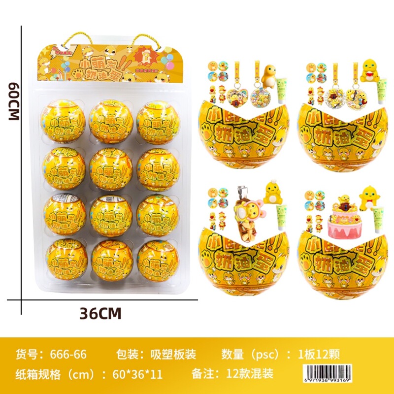 盲盒三丽鸥魔法物语手办库洛米美乐蒂玉桂狗扭蛋娃娃机公仔摆件ht|undefined
