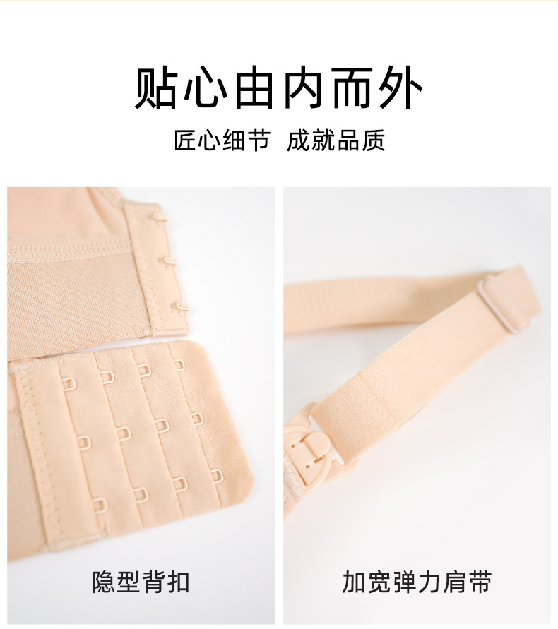 免手扶内衣详情_11.jpg