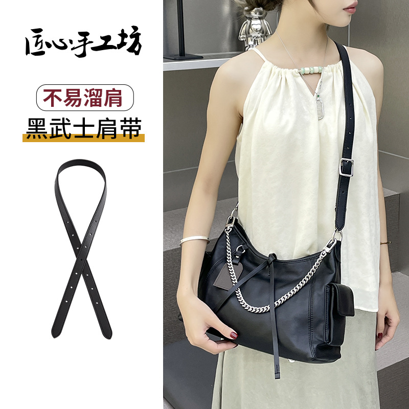 캐리올 교체용 어깨끈 88cm [어깨에서 미끄러지기 쉽지 않음]