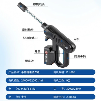 High-Power Flower Watering Tool, Portable | High pressure car wash water gun