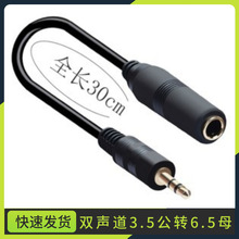 僽�3.5���D6.35ĸԒͲ���řC�p�����L�D�Q����a�~���l�D�Ӿ�