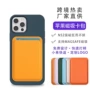pu定制iphone17pro皮革卡套
