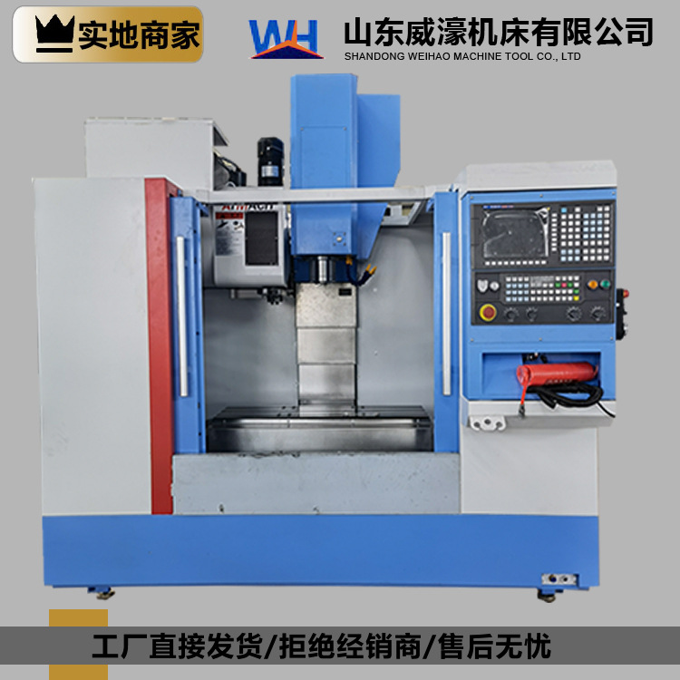 厂家直供VMC650立式加工中心 圆盘刀库 三轴线轨系统可选金属切削