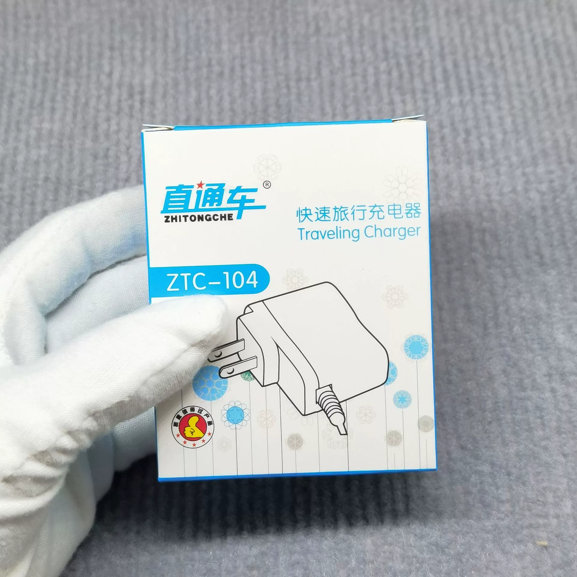直通车 Nokia, charger, compatible mobile phone for elderly for traveling, Android