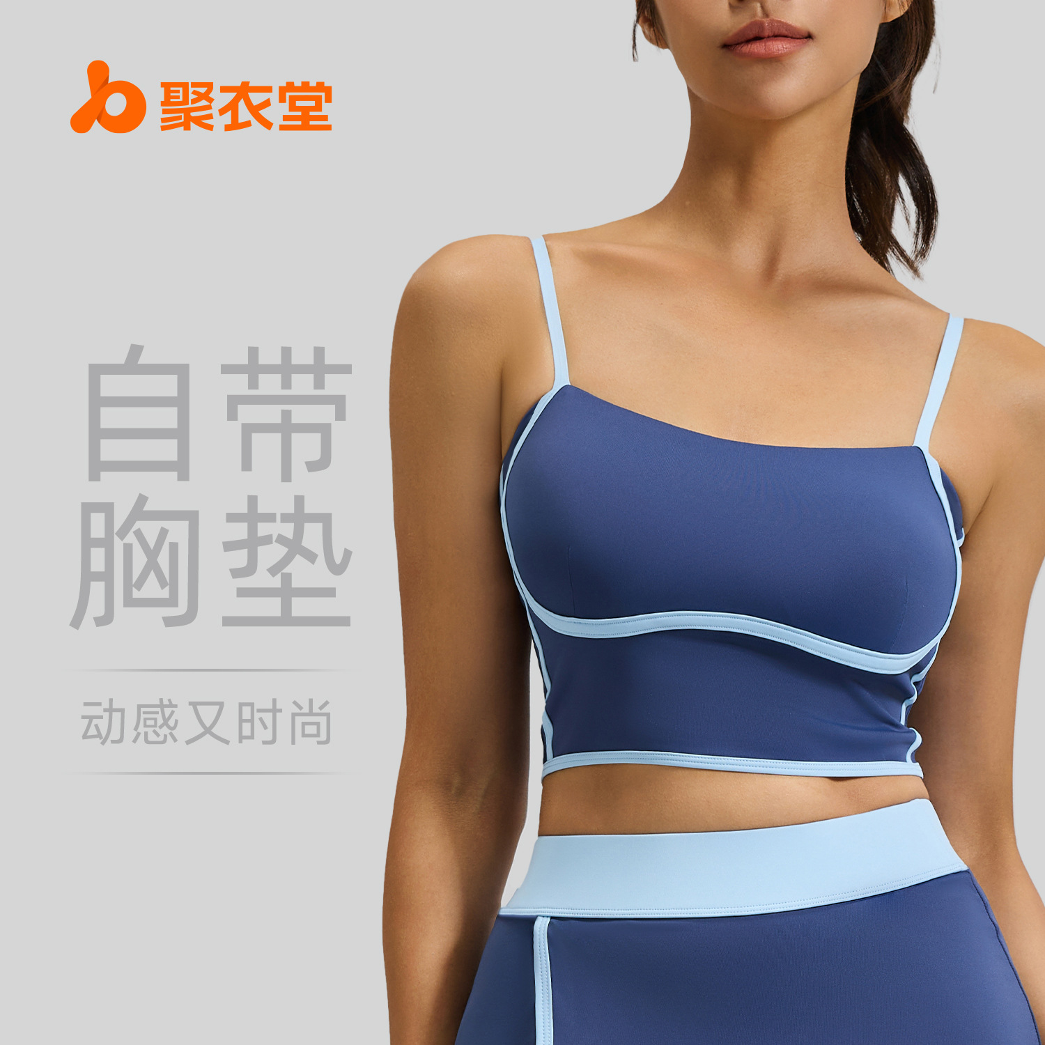 Juyitang verano nuevo estilo aerodinámico cojín fijo para el pecho yoga belleza espalda correa de hombro ajustable fitness ropa interior deportiva