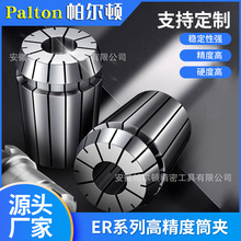 DER߾ͲAER32 ER20 ER25 ER16ص̙C㊵ñA^