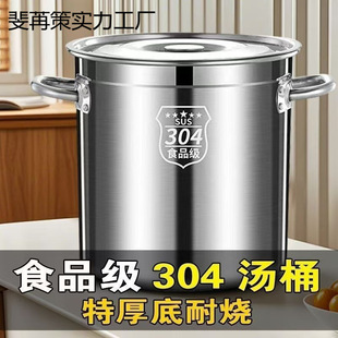 ~304���P�偈AͰ�غ���Ü�偎��w����������偃�ˮͰ���P䓜�Ͱ