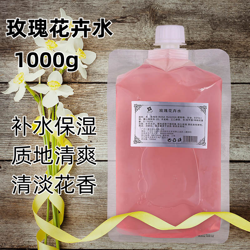 Rose flower water beauty salon toner 1000ml skin softening film spa spa refreshing beauty first-line genuine goods Rose flower water beauty salon toner 1000ml skin softening film spa spa refreshing beauty first-line genuine goods