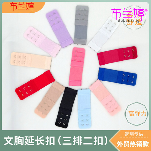 Three-row, two-button elastic bra extension buckle, individually packaged bra extension buckle, stretchable extension back buckle