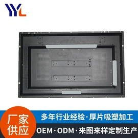 吸塑加工