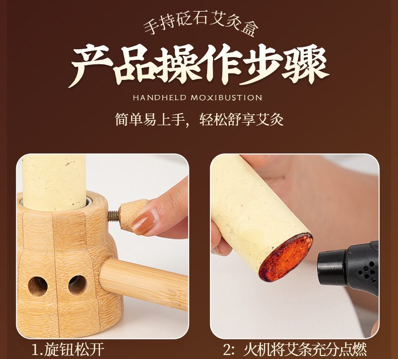 Bian Stone Handheld Moxibustion Box Portable Bamboo Moxa Warmer with 4cm Moxa Sticks for Home Wellness details