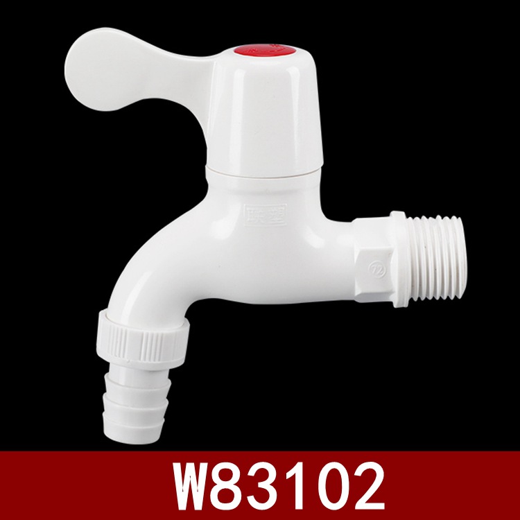 联塑PVC-U塑胶加长W83102洗衣机水龙头家用4分6分水嘴联塑龙头