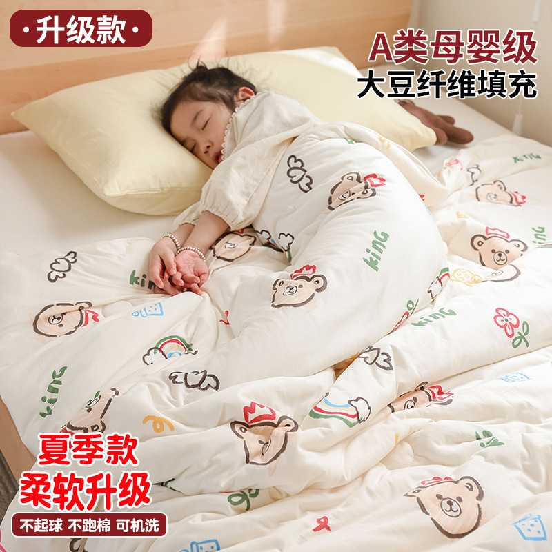 리틀베어 [소프트 업그레이드 모델-대두섬유 충전재]