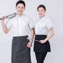厨师服长短袖夏季吸汗透气轻薄好洗餐厅厨房食堂食品厂白色工作服