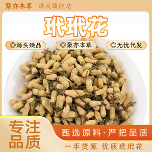 ��ș�ľ��x�^�����黨Դ�^���S��Ʒ��؛���l���۴�������؛���]