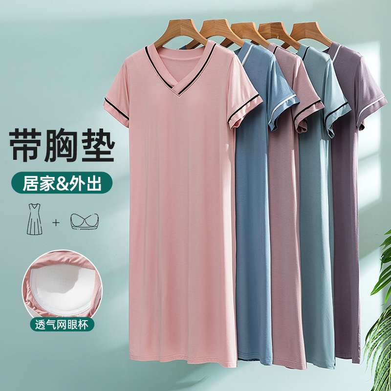 莫代尔带胸垫夏季睡裙女V领短袖睡衣长裙修身显瘦家居服长款批发