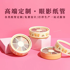 纸罐;纸筒、纸管;纸盒