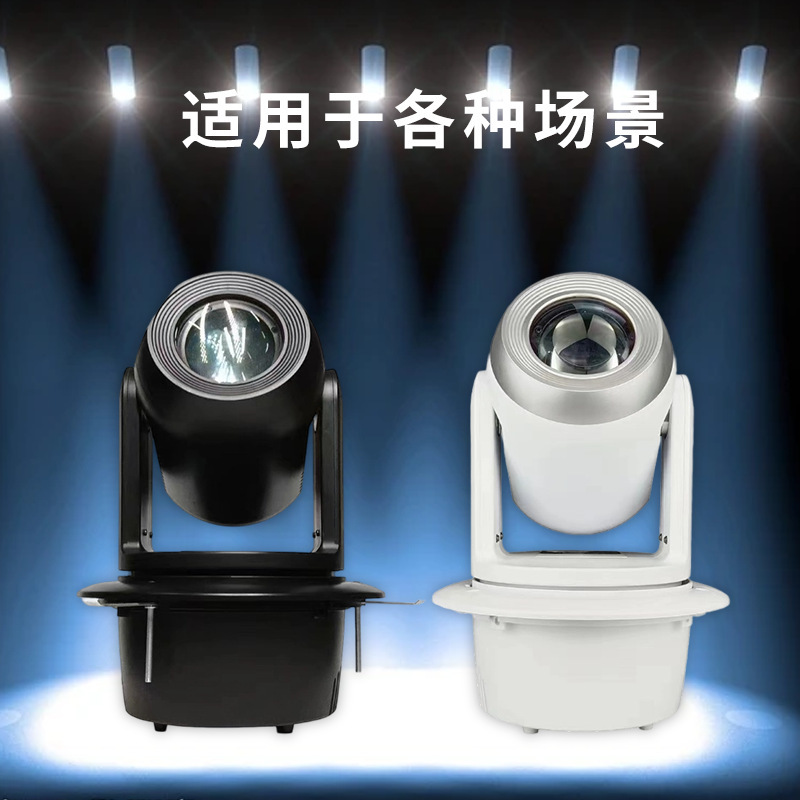 120w小钢炮摇头灯LED光束灯KTV酒吧七彩旋转图案灯氛围灯舞台灯光|undefined