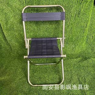 Factory wholesale outdoor stainless steel fishing chair foldable backrest fishing chair home back chair fishing supplies