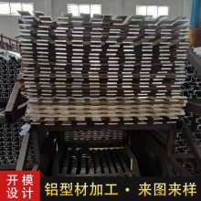 6063-T5�X�Ͻ��ۏ��X��_�׹��I�X�Ͳě_��cnc�X��ƷꖘO��������