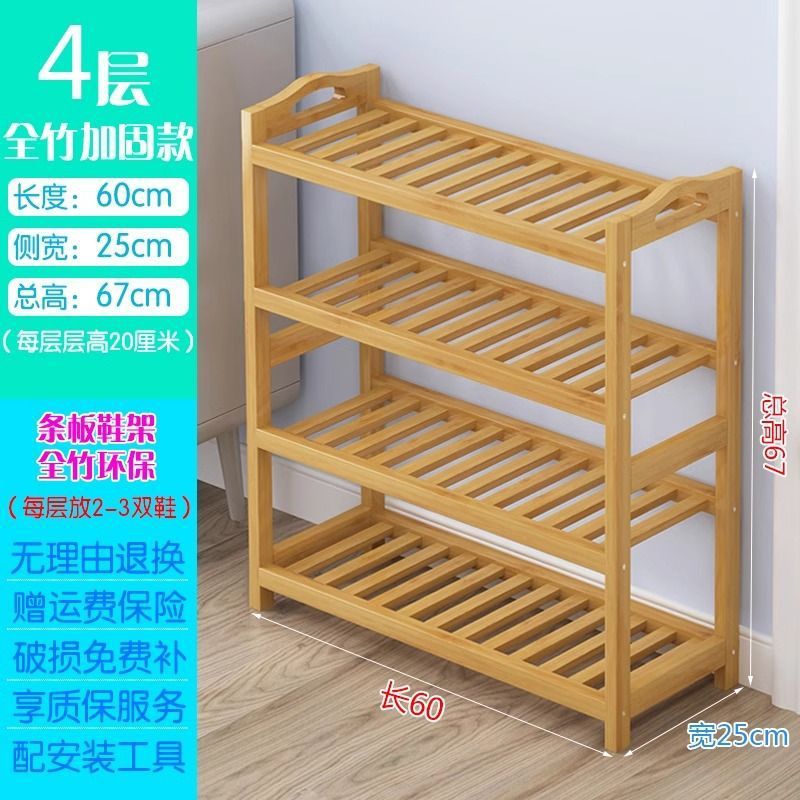 Estante de bambú simple, de varios pisos, económico, dormitorio familiar, sala de estar a prueba de polvo, estante de almacenamiento de madera maciza, zapatero