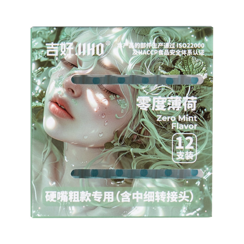 JH-12개입[민트맛]