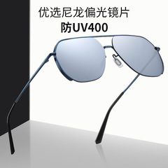 奧然新款高清尼龍偏光太陽鏡男士開車專用駕駛眼鏡時尚飛行員墨鏡