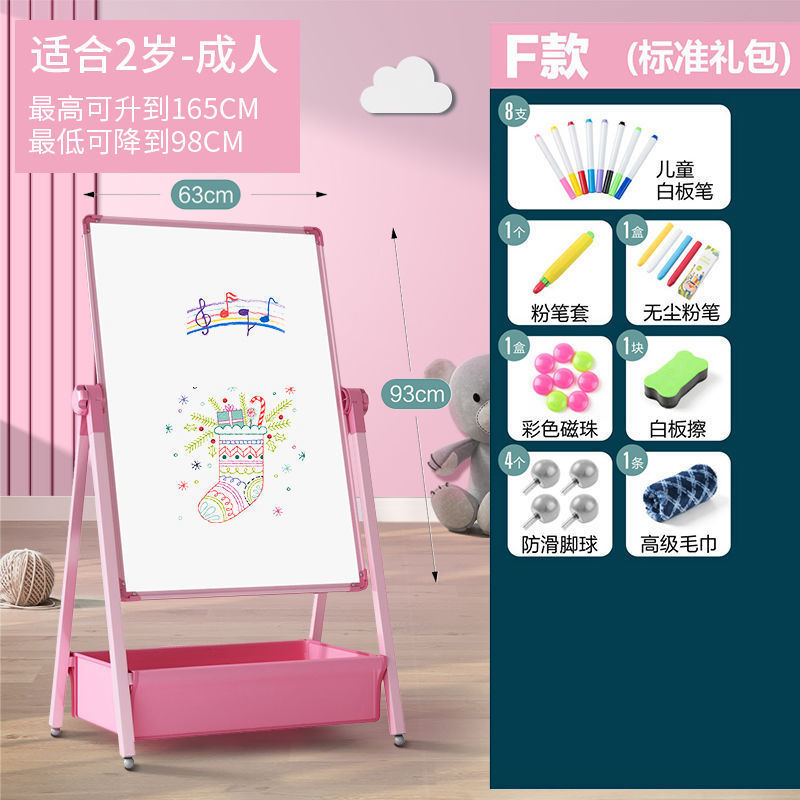 儿童画板宝宝磁性双面教学家用小黑板支架式涂色涂鸦可擦写字白板|undefined