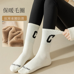 Women's Autumn/Winter Terry-Fabric, Warm, Thick Mid-Calf Towel-Base Lettered Long Socks for Couples—Wholesale on Instagram-style Sports Socks