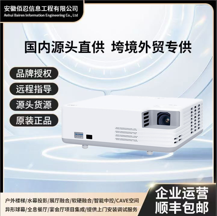 Sonok Snp-Bh3600St/Bw3600St/Bx3600St Short Throw Laser Fusion Dlp Projector 3D
