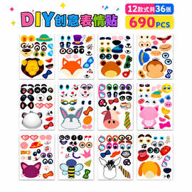 跨境换脸拼图贴纸Make a Face儿童diy可爱卡通动物变脸换装贴纸