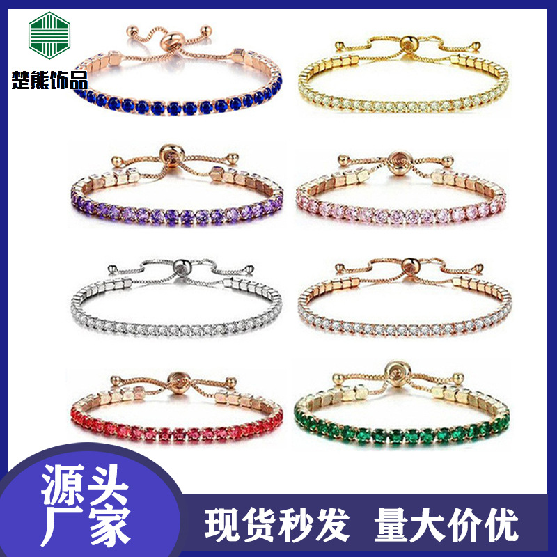 跨境手饰手链轻奢高级感合金仿锆石水晶手链时尚女款手串饰品批发