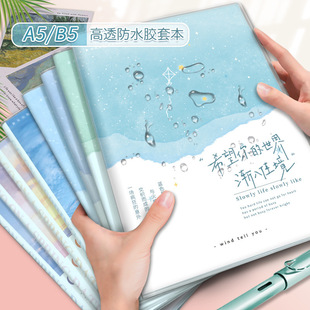 &€B5 Notebook High-Looking Thick Notebook Book Size Student Simple Style A5 Soft Plastic Sleeve Classroom Notes