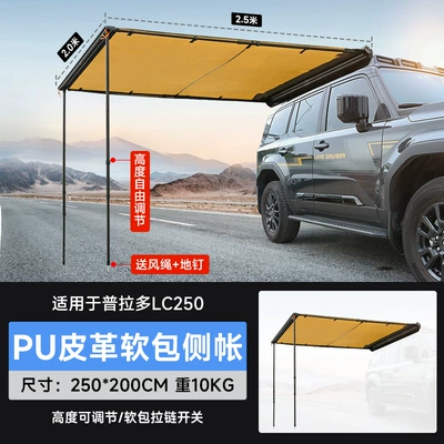 Off-Road Modified Domineering Ladder – Roof rack - soft-bag-side-tent-2-25m