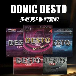 Donic F1 F2 F3 F4 Table Tennis Rubber Set with Anti-Adhesive Inner Energy Offensive Desto Rubber Set