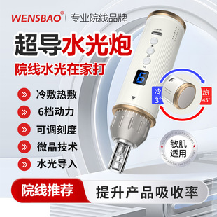 ��Ժ��ͬ��������ˮ�⌧��x΢��ˮ��C�x�������o���տsë��