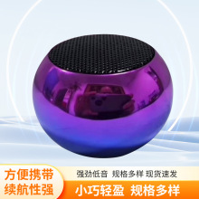 M3 M1爆款TWS mini金属蓝牙音箱自拍蓝牙音响创意蓝牙小钢炮音箱