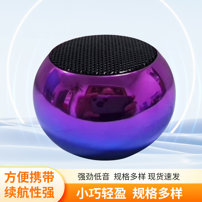 M3.M1 人気の TWS.mini メタル Bluetooth スピーカー Selfie Bluetooth スピーカークリエイティブ Bluetooth 小型鋼砲スピーカー|undefined